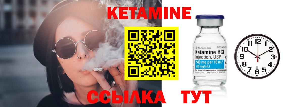 мориарти Telegram  КЕТАМИН ketamine  Джанкой  Вход с VPN  Кетамин VHQ 