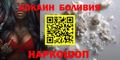 ALPHA-PVP Балаково