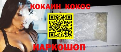 ALPHA-PVP Балаково
