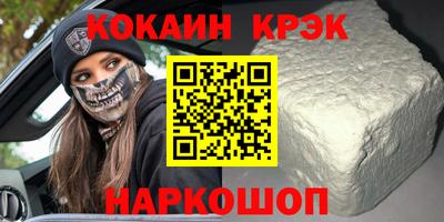 прущая мука Балашиха