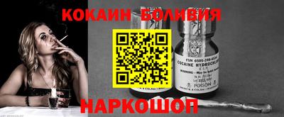 амф Балахна