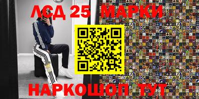 амф Балахна