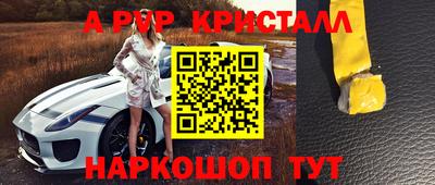 амф Балахна