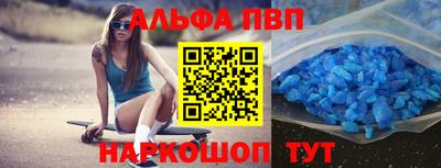 амф Балахна