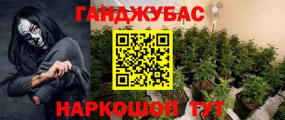 ALPHA-PVP Балаково
