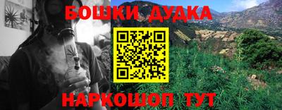 ALPHA-PVP Балаково