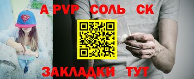 амф Балахна