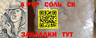 прущая мука Балашиха