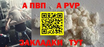 амф Балахна