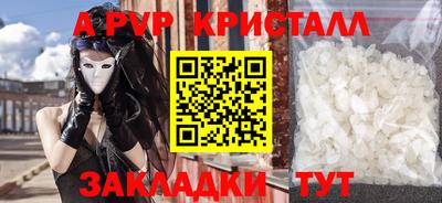 амф Балахна