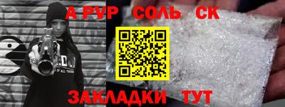 прущая мука Балашиха