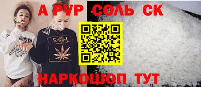 прущая мука Балашиха