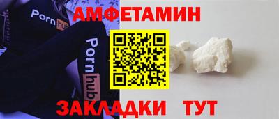 амф Балахна