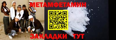 прущая мука Балашиха