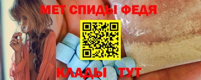 ALPHA-PVP Балаково
