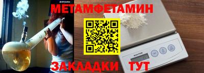 ALPHA-PVP Балаково