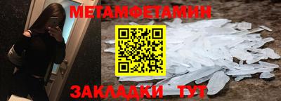 ALPHA-PVP Балаково
