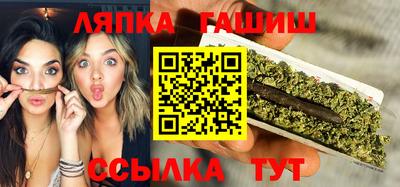 амф Балахна