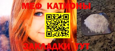 ALPHA-PVP Балаково