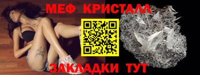 ALPHA-PVP Балаково