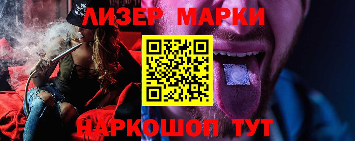 Джанкой  ЛСД экстази кислота  LSD-25 экстази кислота  Вход с VPN 
