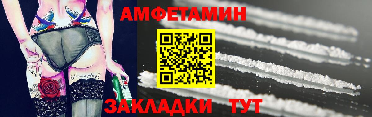 Метамфетамин кристалл Джанкой