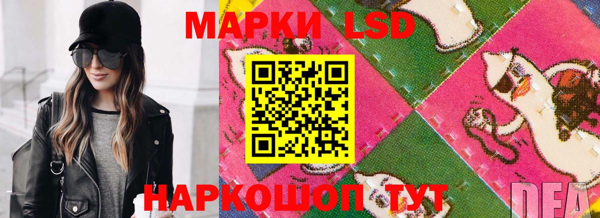 Джанкой  Марки N-bome 1500мкг  Марки N-bome 1500мкг  Вход с VPN 
