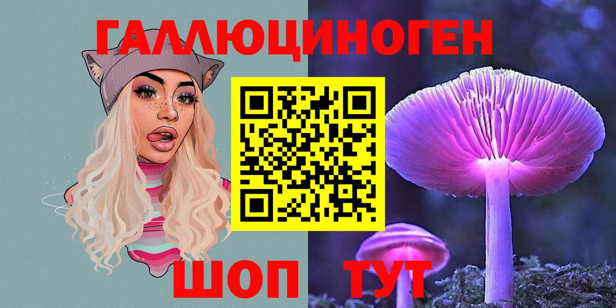 Псилоцибиновые грибы прущие грибы Джанкой