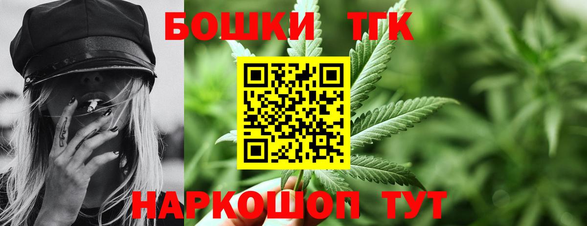 Джанкой  Конопля VHQ  МАРИХУАНА VHQ  Вход с VPN 