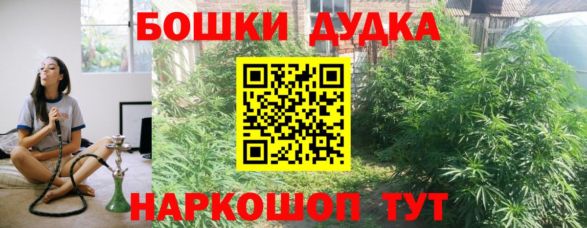 Конопля LSD WEED Джанкой